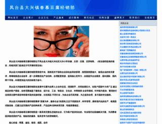 atlasfarhang.com screenshot
