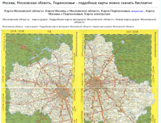 atlasi-rosii.ru screenshot