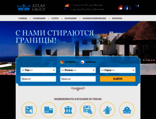 atlasreal.com screenshot