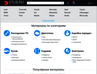 atlib.ru screenshot