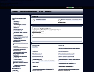 atm-18.ru screenshot