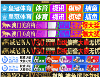 atmc-tokyo.com screenshot