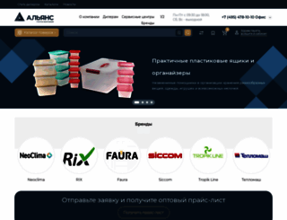 atmk.ru screenshot
