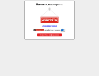 atmos-y.ru screenshot
