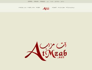 atmzab.net screenshot