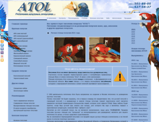 atol-farm.ru screenshot