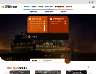 atomxport.com screenshot