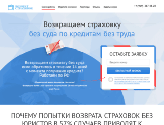aton-sb.ru screenshot