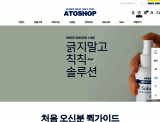 atopyshop.com screenshot