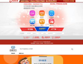 atreveteasonar.net screenshot