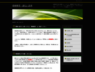atrueword.com screenshot