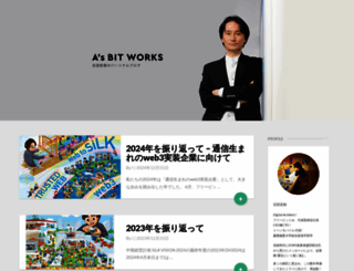 atsuki.net screenshot