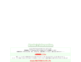 atsuko-labels.com screenshot