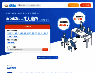 atsumaru.jp screenshot