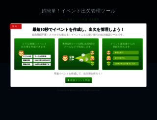 att.alohapc.jp screenshot