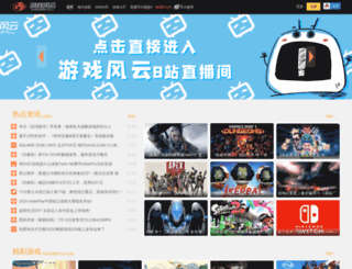 att.gamefy.cn screenshot