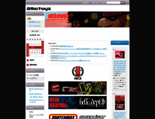 attictoyz.net screenshot