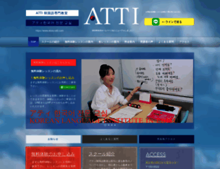 attiebisu.com screenshot