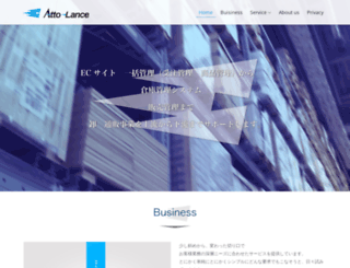 atto-lance.com screenshot
