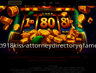 attorneydirectoryofamerica.com screenshot