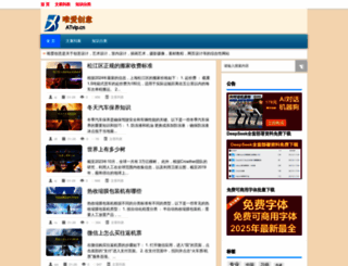 atvip.cn screenshot