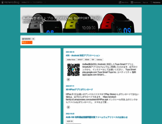 au-bee.com screenshot