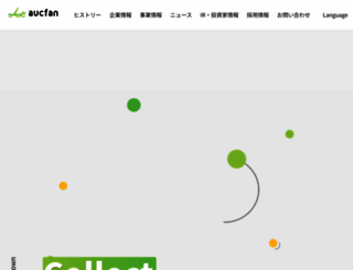 aucfan.co.jp screenshot