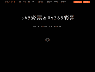 auchanwines.com screenshot
