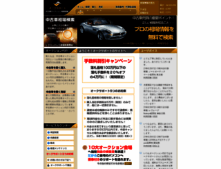 aucsupport.com screenshot