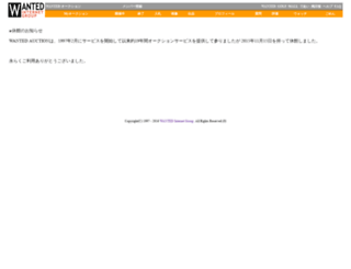 auction.co.jp screenshot