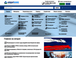 audar-info.ru screenshot