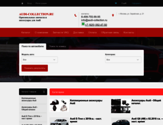 audi-collection.ru screenshot