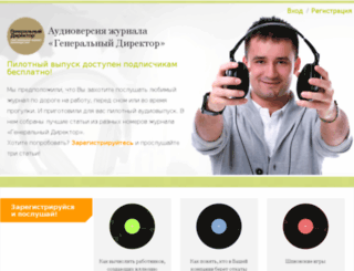audio.gd.ru screenshot