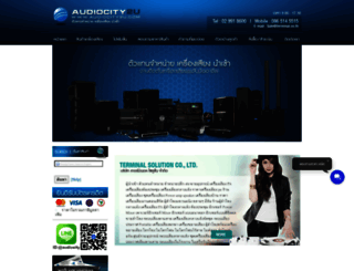 audiocity2u.com screenshot