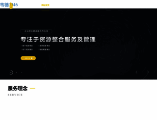 audioguidemalaysia.com screenshot