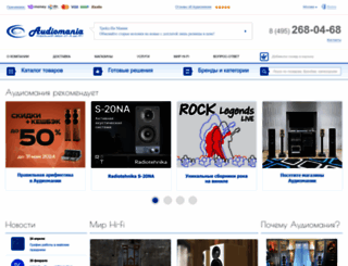 audiomania.ru screenshot