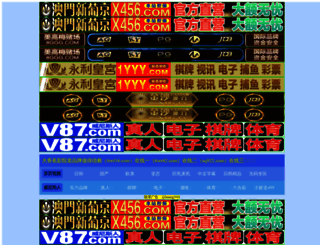 audiometersoftware.com screenshot