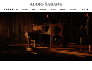 audiosarang.co.kr screenshot