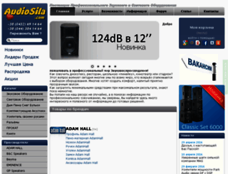 audiosila.com screenshot