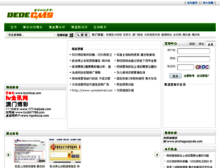 audiospace-st.com screenshot
