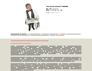 audit-master.ru screenshot