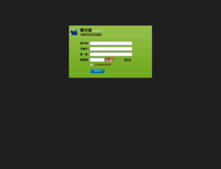 audit.bao10jie.net screenshot