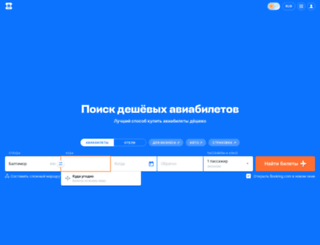 augo.ru screenshot