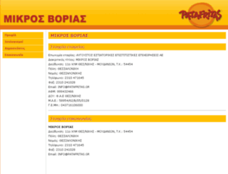 augoustos.e-publications.gr screenshot