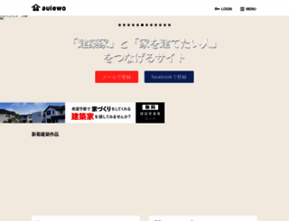 auiewo.com screenshot