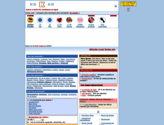 aukou.com screenshot