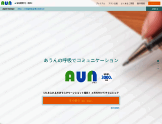 aun.tools screenshot