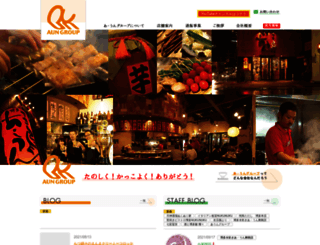 aungroup.com screenshot