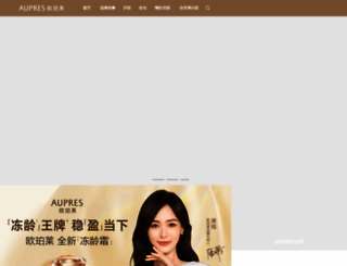 aupres.com.cn screenshot
