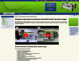 aur-um.com.ua screenshot